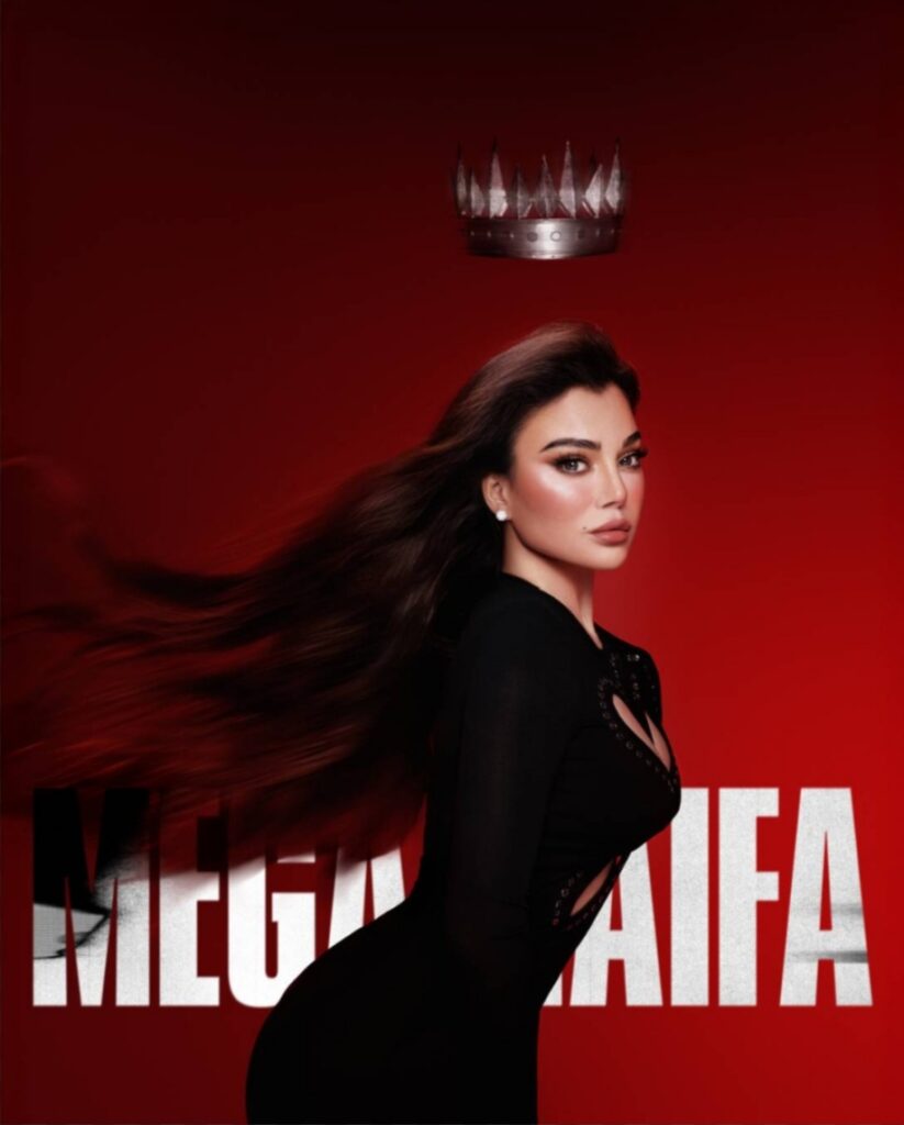 بعد طول انتظار… هيفاء وهبي تعود لإحياء حفلتها بمصر