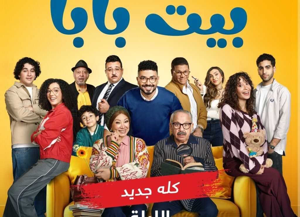 لحظات رعب في مدينه الانتاج الإعلامي …..النيران تلتهم موقع تصوير مسلسل بيت بابا