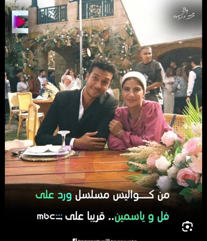 “ورد على فل وياسمين” مسلسل بيجمع بين صبا مبارك وأحمد عبدالوهاب