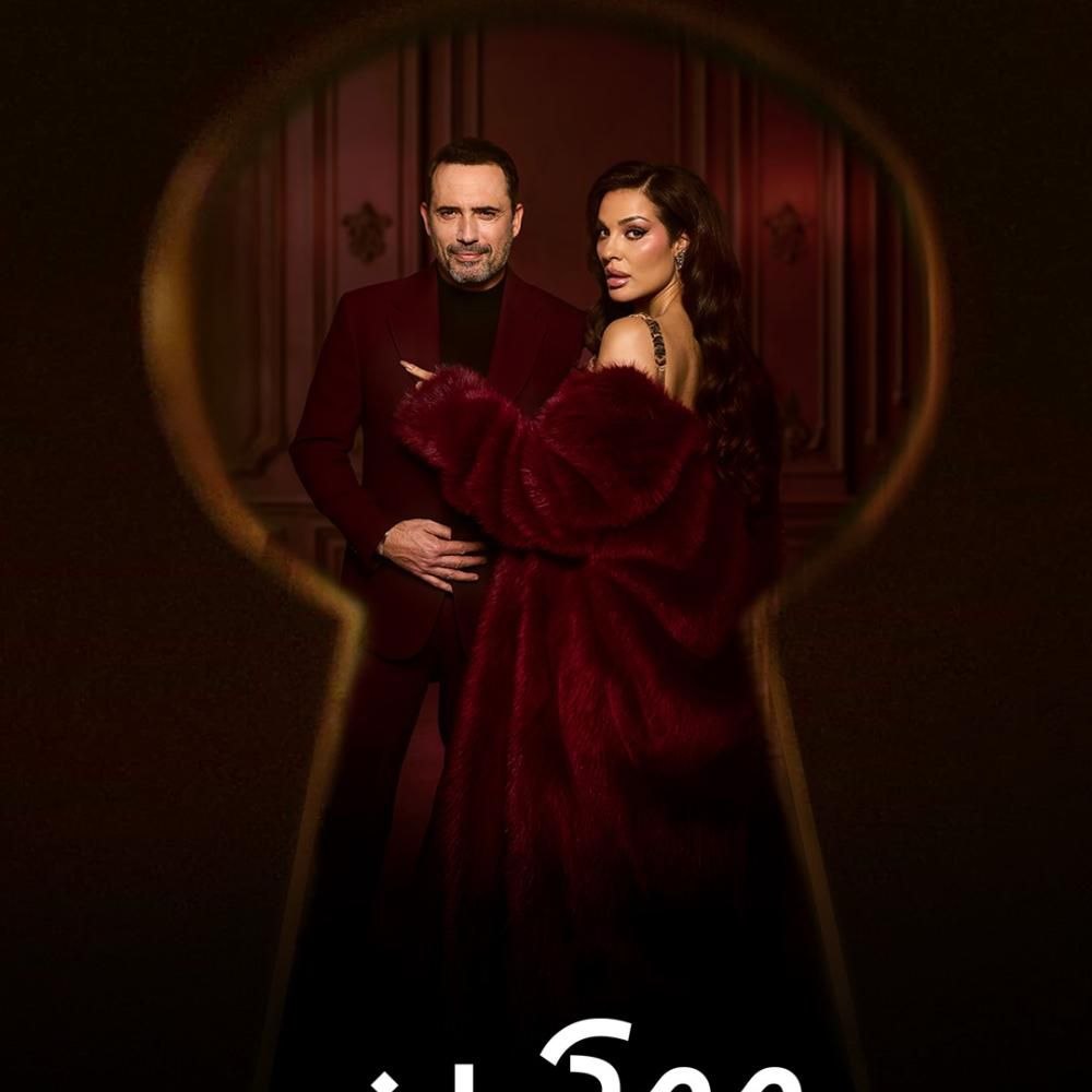 مسلسل ممكن