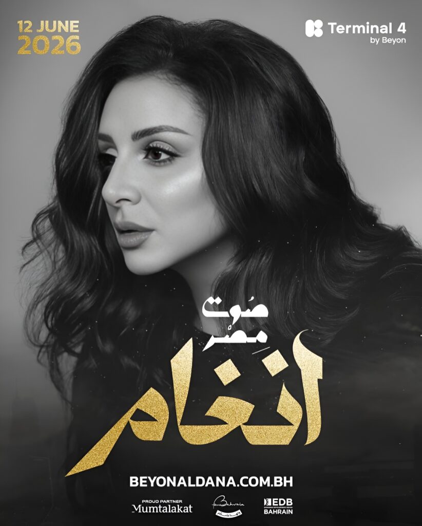 بعد شائعة سقوط ستاند الإضاءة في حفل انغام…  ما الحقيقه ؟!