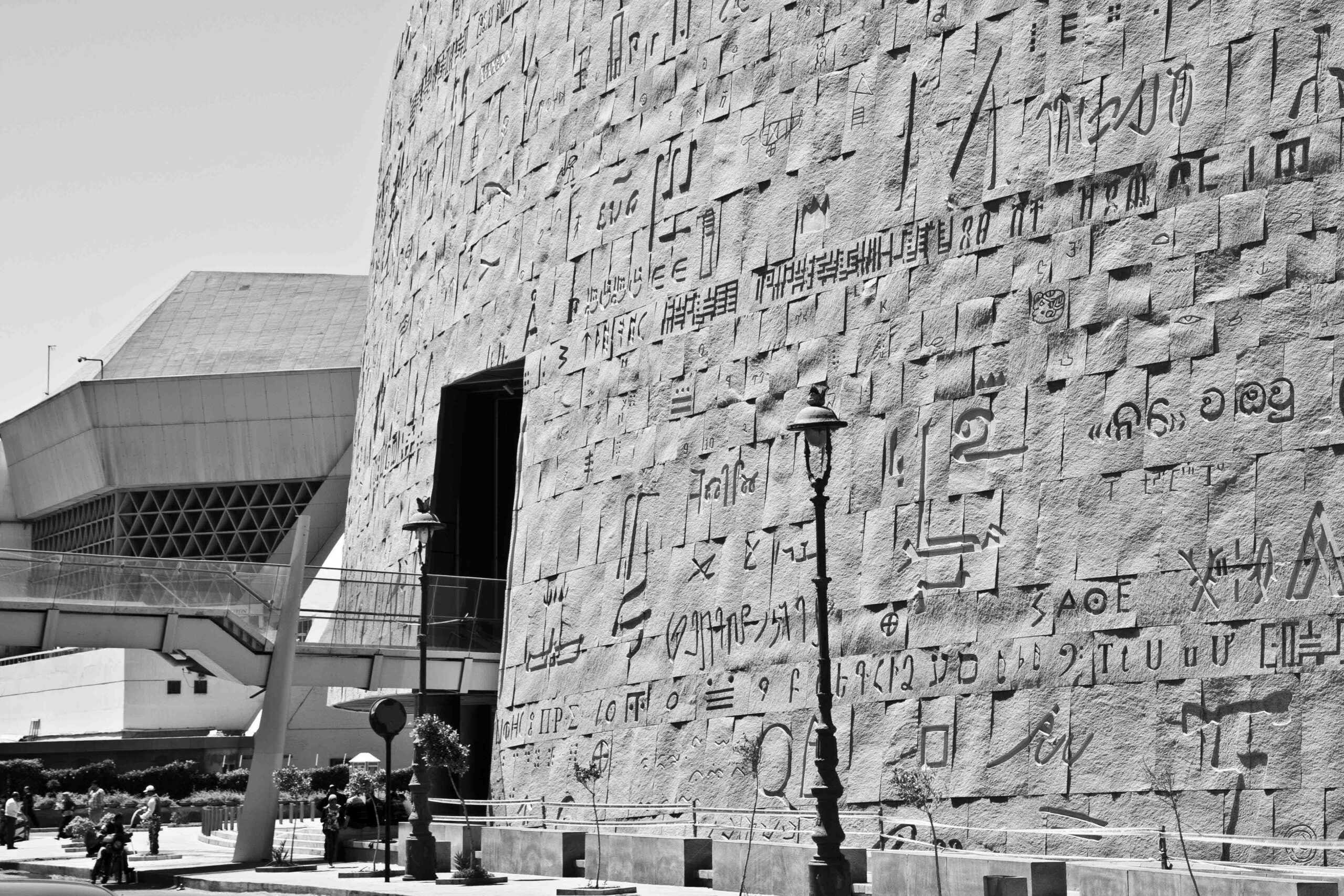 الجدار الخارجي لمكتبة الإسكندرية ونقوشه المعمارية