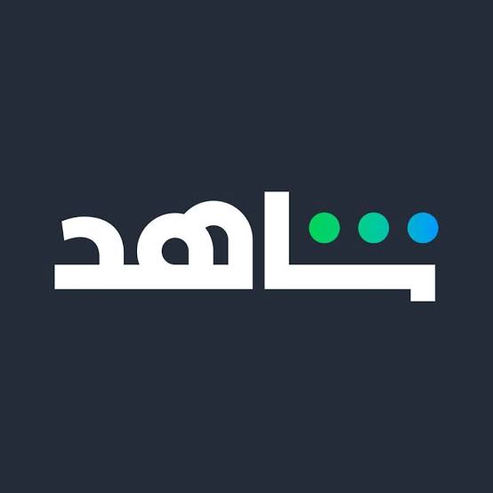 «القصة الكاملة» على شاهد.. كيف تتحول ملفات الجرائم إلى حلقات درامية من 3 أجزاء؟